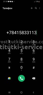 Фото проститутки Настя №1 в городе Дальнереченск