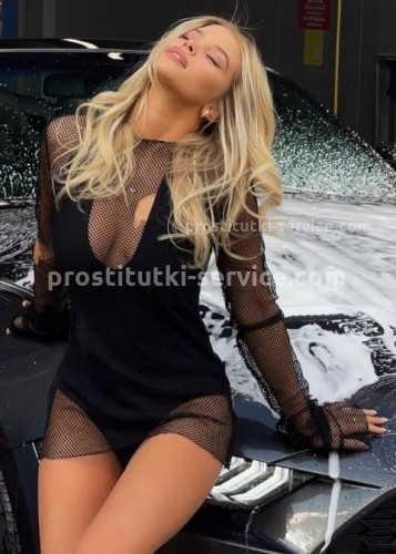 Нелли, Г. Дальнереченск