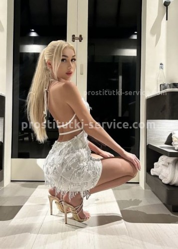 Алесия, Г. Дальнереченск