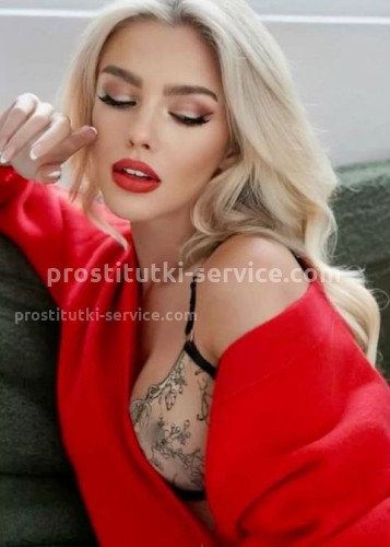 Натали, Г. Дальнереченск