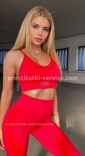 АНЖЕЛА?, Г. Дальнереченск