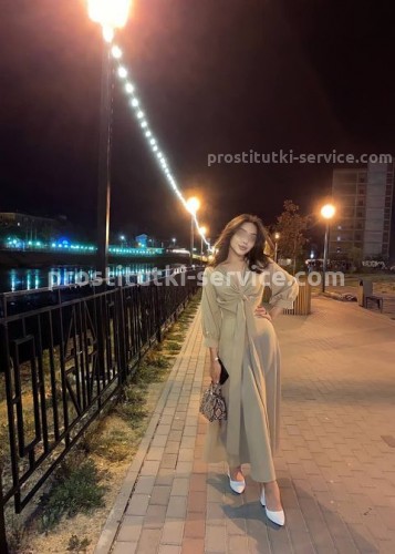 Покахонтас, Г. Дальнереченск
