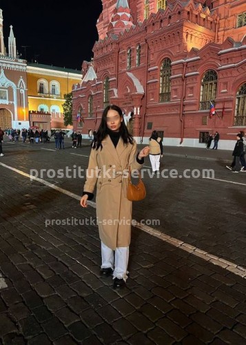 Самира, Г. Дальнереченск